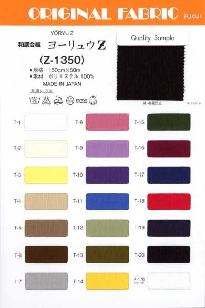 Z-1350 Crepe sintetico in stile giapponese Z