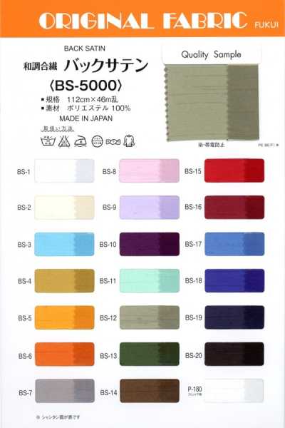 BS-5000 Raso rovesciato