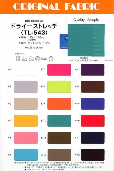TL543 Stretch a secco