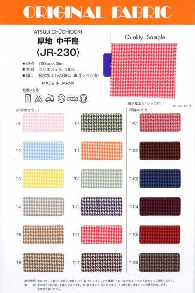JR230 Pied-de-poule pesante