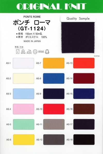 GT1124 Ponte Roma