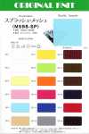 M598SP Rete Splash