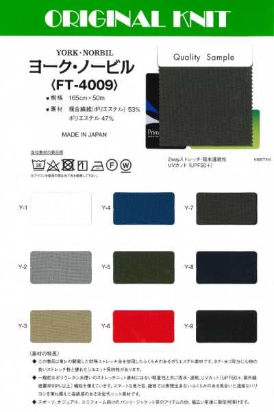 FT-4009 York Nobil