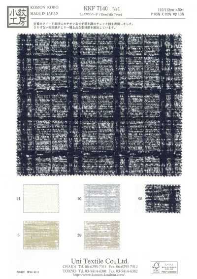 KKF7140-D-1 Tweed misto