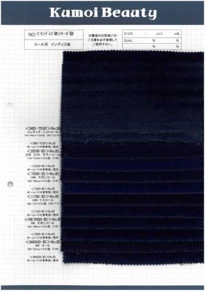7500-ID 16W velluto a coste per pantaloni indaco