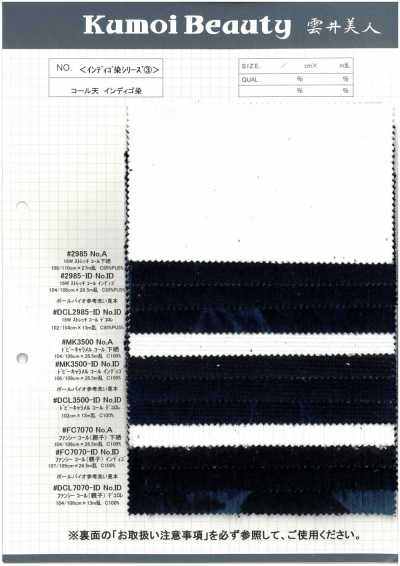 2985-ID 16W Velluto a coste elasticizzato indaco