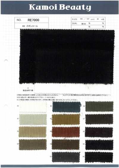 RE7000 Velluto a coste 9W per pantaloni