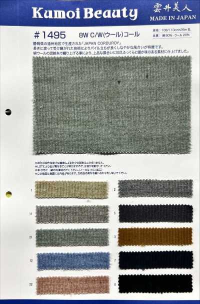 1495 Velluto a coste 8W in cotone/lana