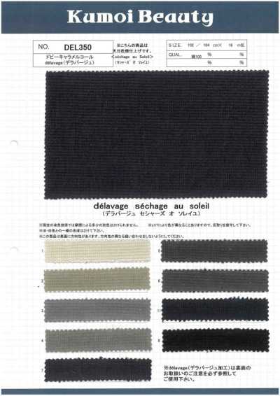 DEL350 Velluto a coste Dobby color caramello delavato (asciugato al sole)