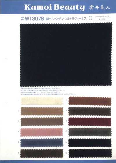 W13078 Vellutino di cotone con finitura speciale di lavaggio