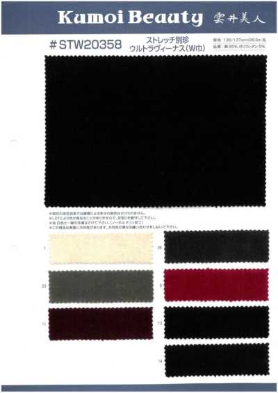 STW20358 Vellutino elasticizzato con finitura lavaggio speciale