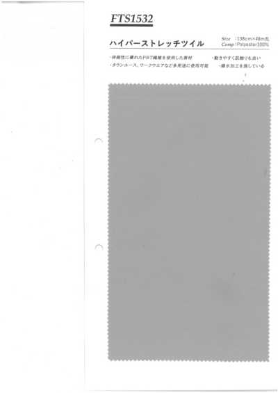 FTS1532 Twill iper elasticizzato