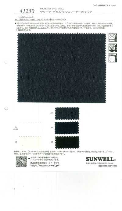 41250 Marude Denim isolante elasticizzato