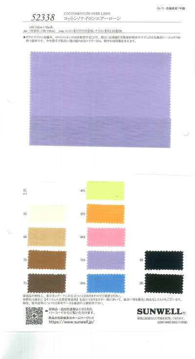 52338 Batista ariosa in cotone/nylon
