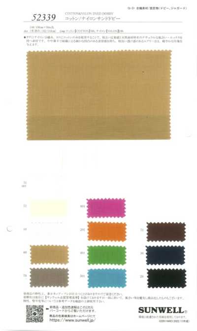 52339 Dobby cotone/nylon sabbia