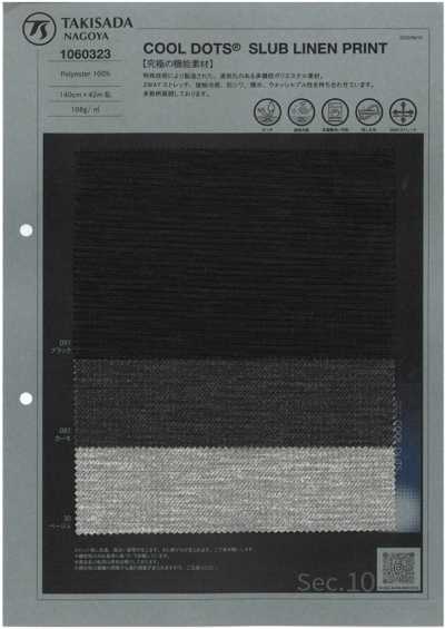 1060323 COOLDOTS® STAMPA LINO FIAMMATO