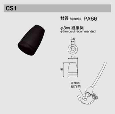 CS1 NIFCO Terminale per cordino da φ3mm