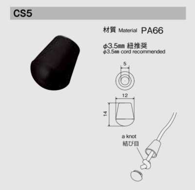 CS5 NIFCO terminale per cordino per cordino φ3,5 mm