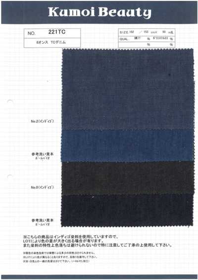 221TC Denim TC 6 Oz