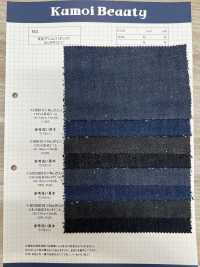 H8010 Rotolo Di Jeans Da 11 Once[Tessile / Tessuto] Kumoi Beauty (Chubu Velveteen Velluto A Coste) Sottofoto