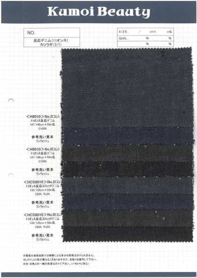 HCS8010 Denim elasticizzato reattivo da 11 oz