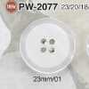 PW2077 Bottone in resina poliestere a 4 fori