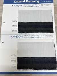 APB3040 5oz Supima Modal Denim Drill(3/1)[Tessile / Tessuto] Kumoi Beauty (Chubu Velveteen Velluto A Coste) Sottofoto