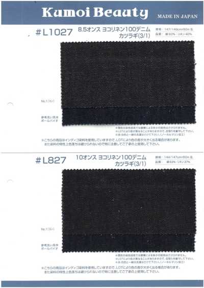 L827 Denim drill in lino di trama 100 da 10 oz (3/1)