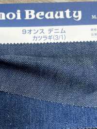 1012 Trapano Di Jeans Da 9 Once (3/1)[Tessile / Tessuto] Kumoi Beauty (Chubu Velveteen Velluto A Coste) Sottofoto