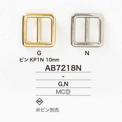 AB7218N Fibbia pressofusa da 10 mm