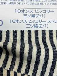 4080 10 Oz Hickory Triple Twill Weave (2/1)[Tessile / Tessuto] Kumoi Beauty (Chubu Velveteen Velluto A Coste) Sottofoto