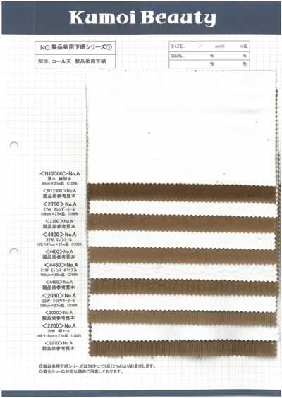 4400 21W Velluto a coste fine sbiancato