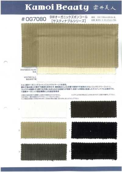 OG7080 9W Velluto a coste per pantaloni biologico