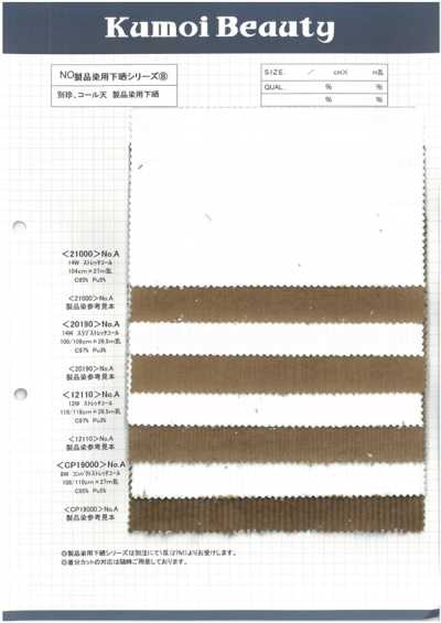 21000 Velluto a coste elasticizzato 14W, sbiancato