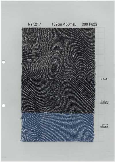 NYK217 Jacquard moiré a corda indaco 11 oz