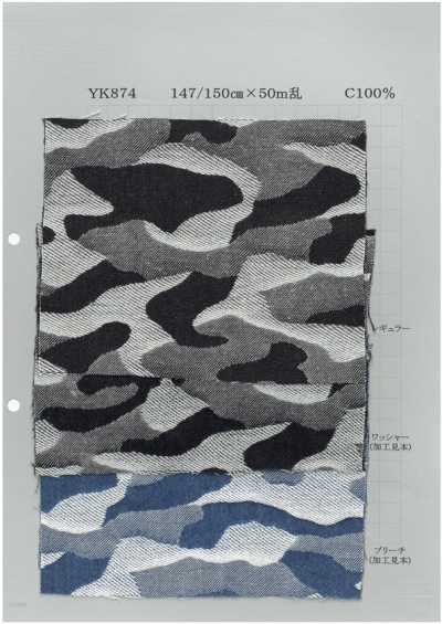 YK874 Jacquard camouflage a corda indaco 9 oz