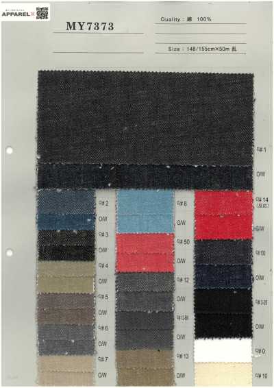 MY7373 Denim colorato 14 oz
