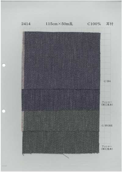 2414B Chambray melange ritorto a navetta tradizionale 6oz