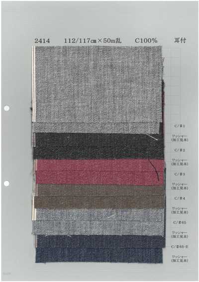 2414A Chambray mélange ritorto da 6 oz su telaio a navetta tradizionale