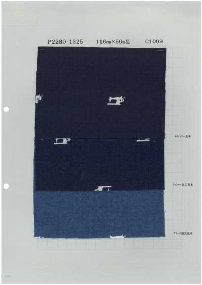 P2280-machine Chambray con stampa discharge Macchina da cucire 5 oz