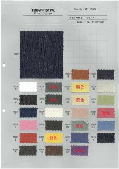 1500W Denim colorato con ricche variazioni di colore, finitura lavata, 10 oz