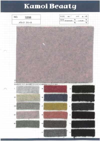 5206 Pile melange