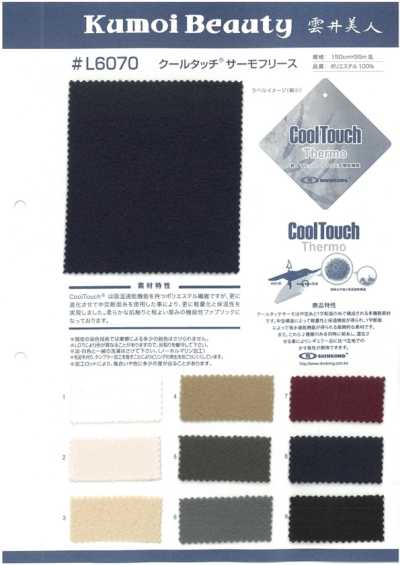 L6070 Cool Touch® Fleece termico