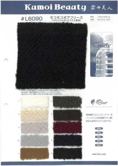 L6090 Pile boa soffice (realizzato con poliestere riciclato)