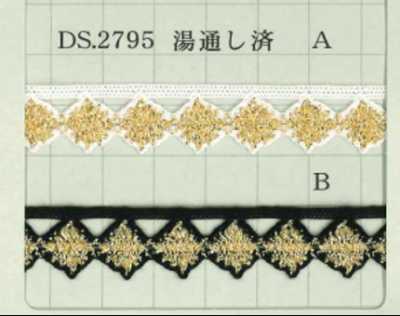 Treccia lamé Larghezza: 13mm