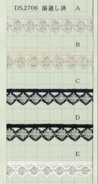 Treccia lamé Larghezza: 13 mm