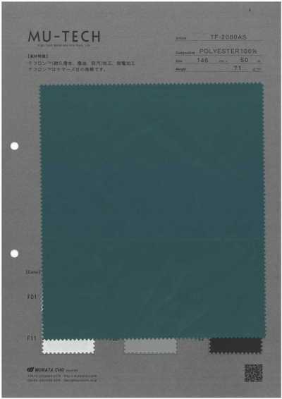 TF-2000AS Teflon™ Taffetà con finitura durevole idrorepellente, oleorepellente e antimacchia