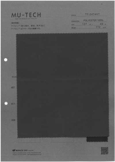 TF-2474HT Finitura Teflon™ twill durevole idrorepellente, oleorepellente e antimacchia