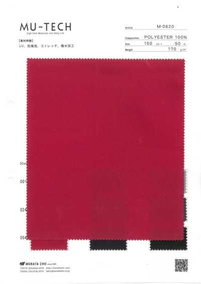M-0620 Tricot elasticizzato UV antivento idrorepellente
