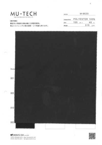 M-8620 Tessuto a maglia circolare spazzolato sul rovescio, antivento, termico